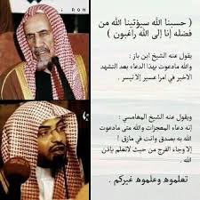 Ø¯Ø¹Ø§Ø¡ Ø§Ù„Ù…Ø¹Ø¬Ø²Ø§Øª Ø­Ø³Ø¨Ù†Ø§ Ø§Ù„Ù„Ù‡ Ø³ÙŠØ¤ØªÙŠÙ†Ø§ Ø§Ù„Ù„Ù‡ Ù…Ù† ÙØ¶Ù„Ù‡ Ø§Ù†Ø§ Ø§Ù„Ù‰ Ø§Ù„Ù„Ù‡ Ø±Ø§ØºØ¨ÙˆÙ†