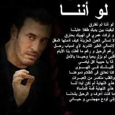 كاظم الساهر Motivational Quotes For Working Out Cool Words Love Husband Quotes