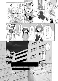 メスイキ☆男の娘アイドル ～ノーハンド射精できてお得～ - Page 8 - HentaiEra
