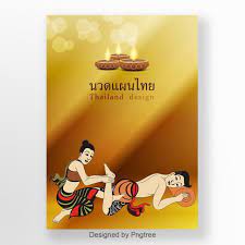 โปรโมช นโปสเตอร นวดไทย โปสเตอร การนวดแผนไทย ภาพประกอบ