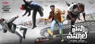 Free Download Nandamuri Balakrishna Paisa Vasool Movie First Look Ultra Hd 2250x1059 For Your Desktop Mobile Tablet Explore 35 Paisa Wallpaper Paisa Wallpaper Paisa vasool mobile recharge app is the best app in market which provides instant payouts for 1 minute easy task! free download nandamuri balakrishna
