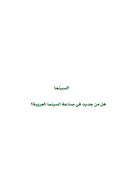 وما زالت أغنياتها تحتل المراتب الأولى في مختلف بلدان الوطن العربي. Ø§Ù„Ù‚Ø·ÙŠÙ†Ù‡ Ø¨Ù„Ø¯ÙŠ Ø§Ù„Ø¬Ù…ÙŠÙ„Ù‡ ØªØ­Ù…ÙŠÙ„ O U U O Usu U O U O Us O U O U Usu U OÂªou Usu Sudan News Sudan Tweet Twitter Jerrymarino Wall ØªØ­Ù…ÙŠÙ„ Ø¨Ø±Ù†Ø§Ù…Ø¬ Ø±ÙˆØ¨ÙˆÙ…Ø§ÙŠÙ†Ø¯ Robomind Ø¹Ø±Ø¨ÙŠ Ù…Ø¬Ø§Ù†Ø§ Ù„Ù„ÙƒÙ…Ø¨ÙŠÙˆØªØ± Kenyon Ritter