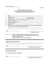 Cuti menghadiri latihan syarikat kerjasama cuti tanpa rekod kepada pegawai yang menderma organ. Borang Cuti Tanpa Rekod Pjj Docx