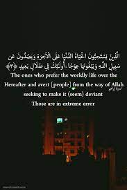The Ones Who Prefer The Worldly Life Over The Hereafter And Avert People From The Way Of Allah Seeking To Make It Seem Deviant Those Quran Holy Quran Life