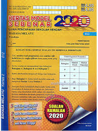 Pelawaan penajaan hadiah latihan persekutuan (hlp), jabatan perkhidmatan awan (jpa) untuk pegawai pengurusan dan profesional bagi mengikuti pengajian di peringkat sarjana dan kedoktoran (ph.d) secara. 38 Upsr Contoh Karangan Perbincangan Gif Upsrgallery