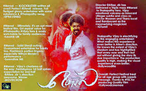 Mersal is a malayalam action drama, starring vijay and samantha. Mersal Moments