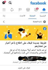 في 24 أكتوبر 2010 باعت شركة فيس بوك حصة 1.6 ٪ إلى لمايكروسوفت ب240 مليون دولار، ورفضت عرض منافس شركة جوجل وهذا من شأنه أن يشير إلى أن القيمة السوقية للفيس بوك 15 مليار دولار في وقت البيع. Ø£Ù„ÙˆØ§Ù† Ø§Ù„ÙˆØ·Ù† Ø§Ù„ØªØ­ÙƒÙ… ÙÙŠ Ø§Ù„ØµÙØ­Ø© Ø§Ù„Ø±Ø¦ÙŠØ³ÙŠØ© Ø·Ø±ÙŠÙ‚Ø© Ø§Ø³ØªØ®Ø¯Ø§Ù… Ù…ÙŠØ²Ø© ÙÙŠØ³ Ø¨ÙˆÙƒ Ø§Ù„Ø¬Ø¯ÙŠØ¯Ø©