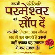 Pin On Good Morning