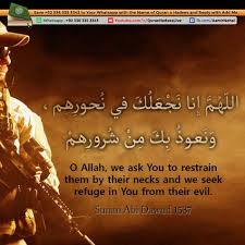 Pin On Hadees