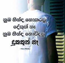 Maybe you would like to learn more about one of these? Sad Love