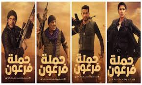فيلم سبع البرمبة 2019 كامل مشاهدة وتحميل فيلم سبع البرمبة 2019 كامل بجودة عاليية all hd حصرياً على موقع سينما 4 تي في وبس وقبل الجميع تحميل ومشاهدة أحدث أفلام السينمات المصرية العربية فيلم سبع البرمبة 2019 للنجم رامز جلال نجم. ÙÙŠÙ„Ù… Ø³Ø¨Ø¹ Ø§Ù„Ø¨Ø±Ù…Ø¨Ø© ÙƒØ§Ù…Ù„ Hd Cam