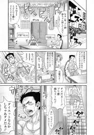 ダイエットしてやせようとする肉増し姉を止める弟の友達 彼氏とはご無沙汰の姉 ガキのくせにデカちんの弟の友達に発情 Lカップの圧殺爆乳パイズリに撃チン まだまだよ 5ヶ月ぶりのsexたまんなぁ いｗｗｗｗｗ エロ漫画 同人誌の萌え萌えアニメログ