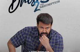 Starting from the second week of february, there will be a steady stream of new releases every the film made headlines after the kerala regional office of the central board of film certification (cbfc). Malayalam Movies Ott Release Only After 42 Days Theatrical Run Kerala Film Chamber