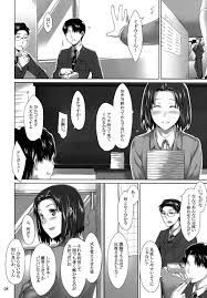 エロ漫画】義理の息子の弱みを握られて学年主任に体を許してしまう女教師！！【無料 エロ同人】│エロ漫画プラチナム