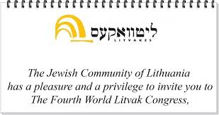 Все книги автора литвак михаил ефимович в библиотеке readli. New Litvak Postage Stamp Is Disturbing For Lithuanian Jews Holocaust Survivors And Yiddish Lovers Defending History