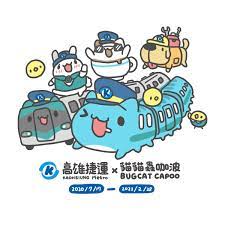 capoo 咖波列車出發囉 kawaii drawings small pets kawaii