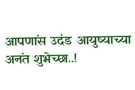 Happy Birthday Png À¤µ À¤¢à¤¦ À¤µà¤¸ À¤¹ À¤° À¤¦ À¤ À¤¶ À¤­ À¤ À¤ Png Kiran Dorad Editing Zone Vadhdivsachya hardik shubhechha dj status. happy birthday png à¤µ à¤¢à¤¦ à¤µà¤¸