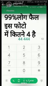 Which is the odd picture? Collection Of Puzzles Maths Puzzles Picture Puzzles Brain Puzzles Puzzles With Answer Puzzle Your Whatsapp Buddy Just For Timepass