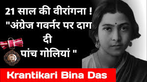 Bina Das: The Woman Who Dared to Shoot the British Raj