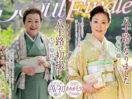 日本《她刊》：日本女性走上“死路”？ - 海外近报- 最新消息- 美国华裔教授专家网ScholarsUpdate.com