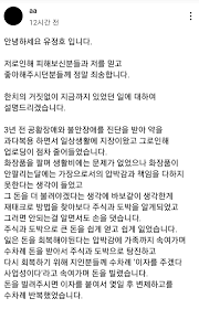 유정호 씨, 앙재은띠의 이혼이 의심받는 이유. ìœ íŠœë²„ ìœ ì •í˜¸ ì‚¬ê¸°ì‚¬ê±´ ì–´ì œìž ì—…ë°ì´íŠ¸ ë‚´ìš© Ytb ì›¹ì§„ ì¸ë²¤ ì¸ë²¤