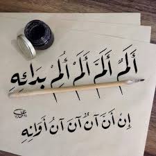 اللغة العربية لغتي هويتي لغة الضاد اللغة العربية لغتي عزنا فخرنا أشعار حب فصحى أدب غزل هجاء Beautiful Arabic Words Arabic Words Arabic Poetry