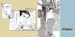 ハーメルンは小説投稿サイトです。 全ての機能を無料で利用可能です。 戦姫絶唱シンフォギア〜雷を纏いし装者〜 連載：123話 原作：戦姫絶唱シンフォギア 作：saint shine. å­¤ç‹¬ã®ã‚°ãƒ«ãƒ¡ æ–‡åº«ç‰ˆï¼' ï¼'å·»ãŒåŒæ™‚ç™ºå£² Nb Press Online
