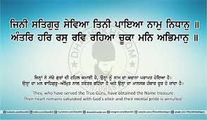 Ang 26 Post 6 Gurbani Quotes Quotes Post