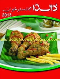 Pin On Http Allurdupdfnovel Blogspot Ae