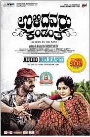 Ulidavaru Kandante Kannada Movie Poster Chitragudi Gandhadagudi Gandhadagudi Live Ulidavarukandante Ukthefilm Movie Posters Kannada Movies Books To Read