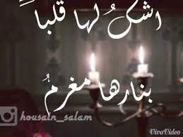 فاض الجوى منه فظلماً يكتم. Ù…Ø±ÙˆØ§Ù† Ø®ÙˆØ±ÙŠ ÙƒÙ„ Ø§Ù„Ù‚ØµØ§ÙŠØ¯ Ù…Ø¹ Ø§Ù„ÙƒÙ„Ù…Ø§Øª Youtube