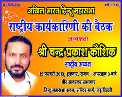 Poster Election Foam Banner Service Provider From Delhi