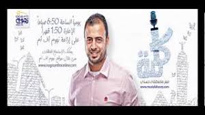 Check spelling or type a new query. ØªØ­Ù…ÙŠÙ„ Ù…Ø´ØºÙ„ Mx Ù„Ù„ÙƒÙ…Ø¨ÙŠÙˆØªØ±