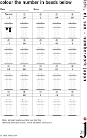 Choose your generator in the tab. Soroban The Japanese Abacus By Kimie Markarian Pdf Free Download