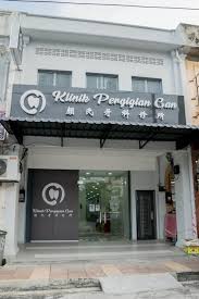 Klinik Pergigian Gan Bahau
