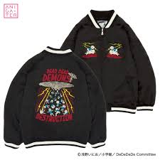 デッドデッドデーモンズデデデデデストラクション