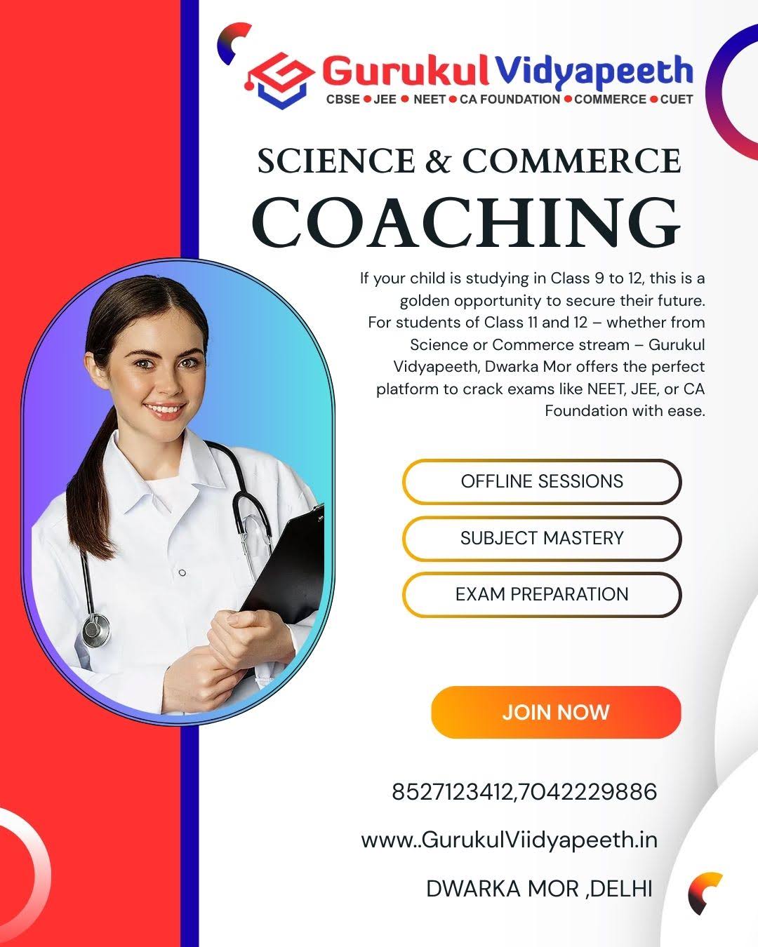 SCIENCE AND COMMERCE CLASS product image