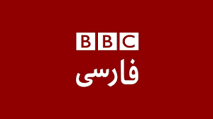 The bbc operates several television networks, television stations (although there is generally very little distinction between the two terms in the uk), and related programming services in the united kingdom. Persian Channels Set Top Box Recover Covid 19