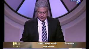 باقي الأحكام رفض وتأييد الحكم. ØµÙÙˆØª Ø­Ø¬Ø§Ø²ÙŠ ÙÙŠ Ù…ÙˆØ§Ø¬Ù‡Ø© Ø§Ù„Ù‚Ø§Ø¶ÙŠ
