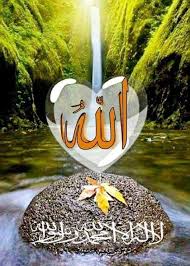 Ummohamed Adli Kullanicinin اسماء الله الحسنى Panosundaki Pin Mekke