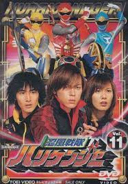 ninpuu sentai hurricaneger vol 11 dvd 特撮ヒーロー ヒーロー スーパー戦隊