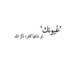 تخلى رامز جلال عن مقدمته الساخرة المعتادة في برنامج رامز عقله طار، وقدم بدلا منها قصيدة غزل في مفاتن ضحية اليوم. Ø¹Ø¨Ø§Ø±Ø§Øª ØºØ²Ù„ Ø¹Ù† Ø§Ù„Ø¹ÙŠÙˆÙ† Ù…Ø¬Ù„Ø© Ø±Ø¬ÙŠÙ…
