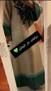 pin by tifam on abaya et tunique athletic jacket adidas jacket jackets