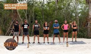 Ποιος κερδίζει σήμερα την ασυλία; Survivor Spoiler Diarroh Poia Omada Kerdizei Shmera 04 06 To Epa8lo Kai Poios Apoxwrei Onsports Gr