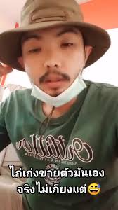 How to Make Souttert