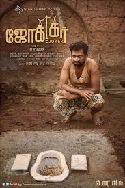 Joker movie poster by bryanzap on deviantart. Joker Photos Hd Images Pictures Stills First Look Posters Of Joker Movie Filmibeat