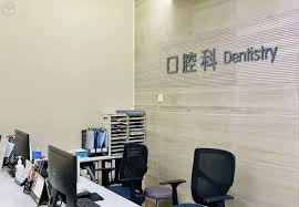 Landseed Hospital Shanghai - Hospitals & Clinics, Dentists ...