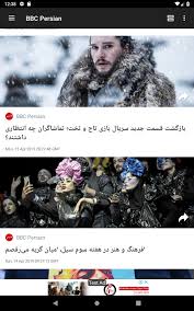 The best of the bbc, with the latest news and sport headlines, weather, tv & radio highlights and much more from across the whole of bbc online Bbc Persian Fur Android Apk Herunterladen