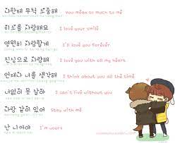 Pin On Learn Korean