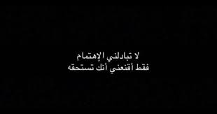 pin on وإن رحلت ستبقى في وريديa